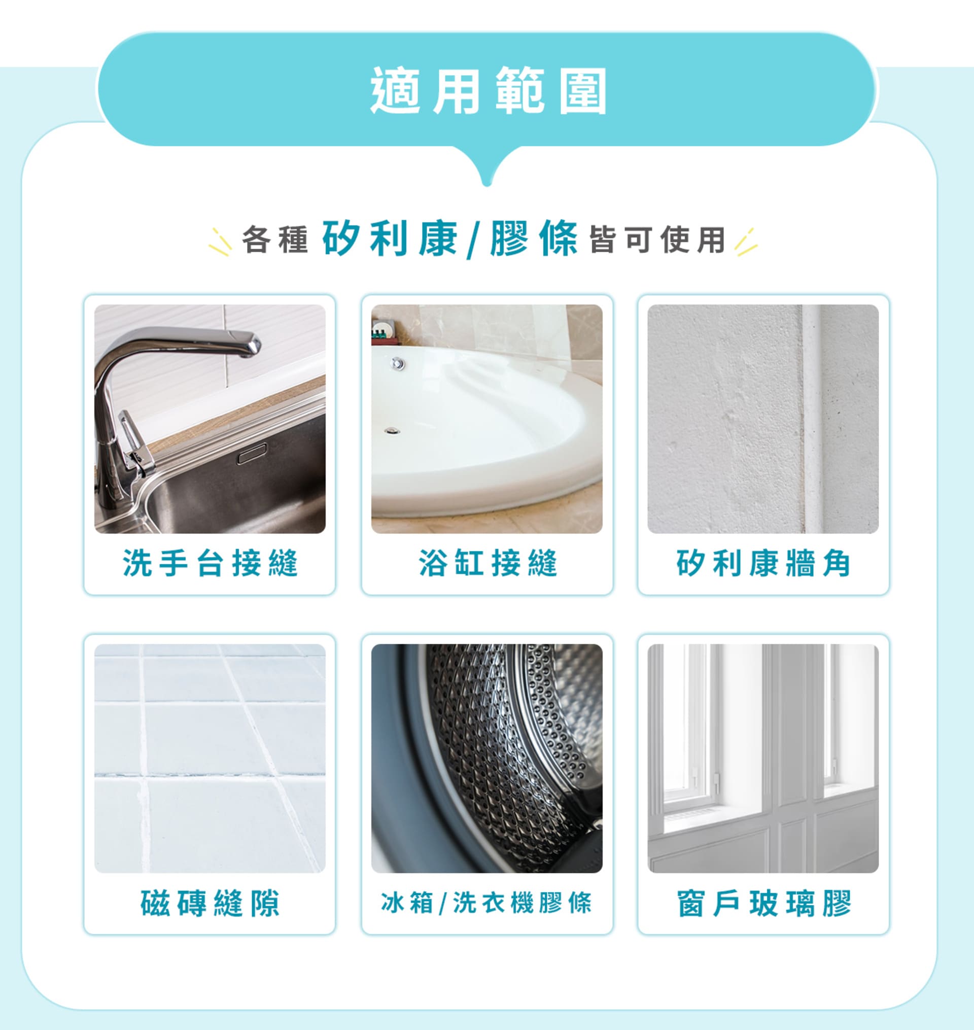 滿版banner