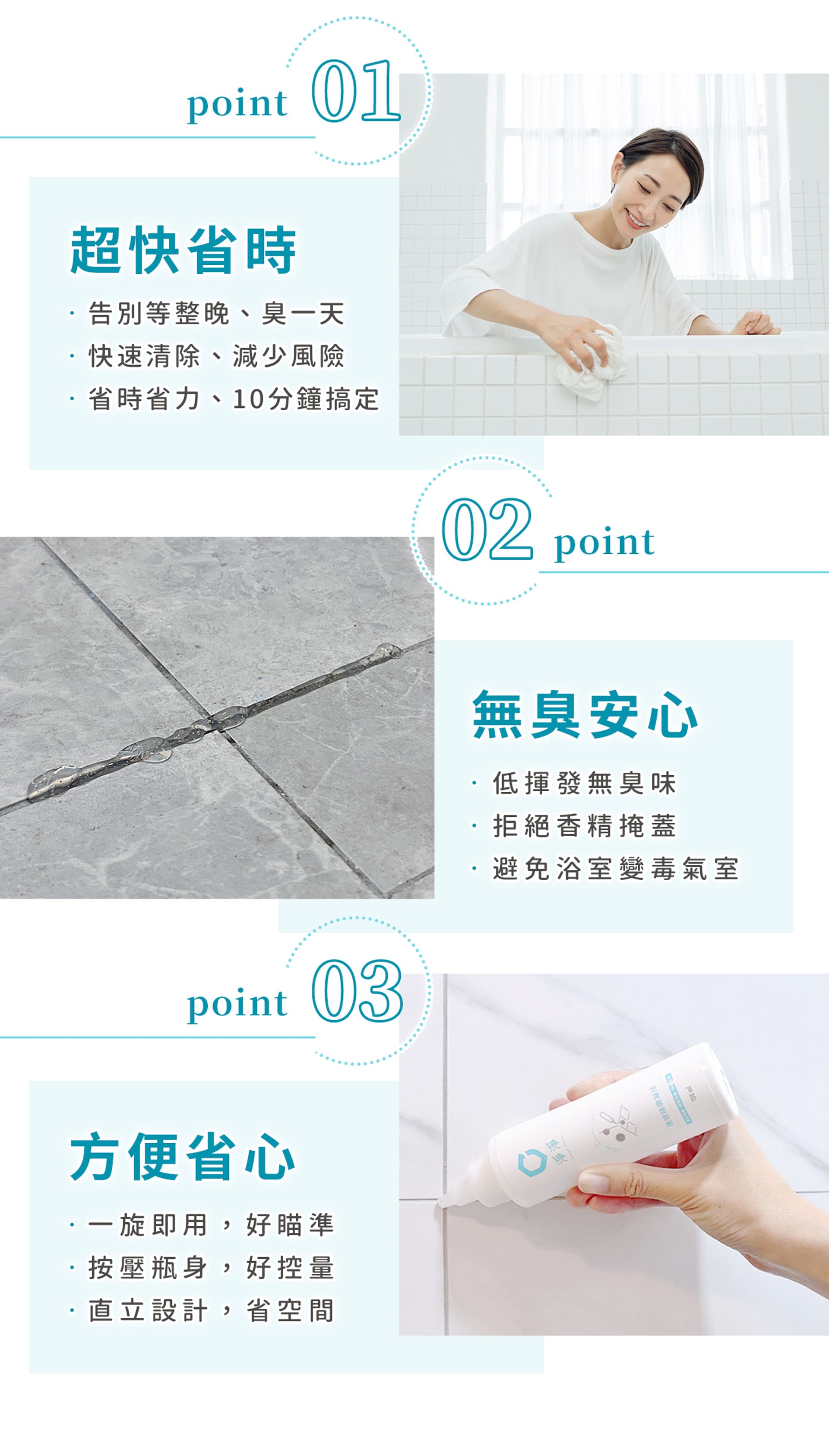 滿版banner