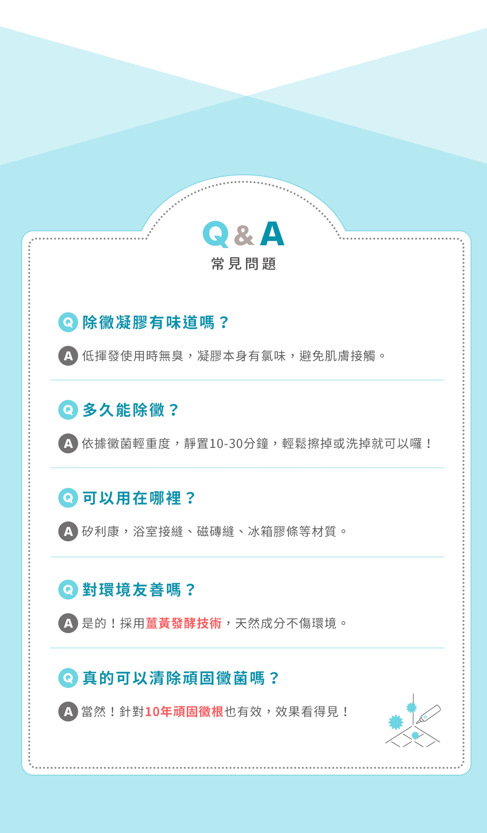 滿版banner