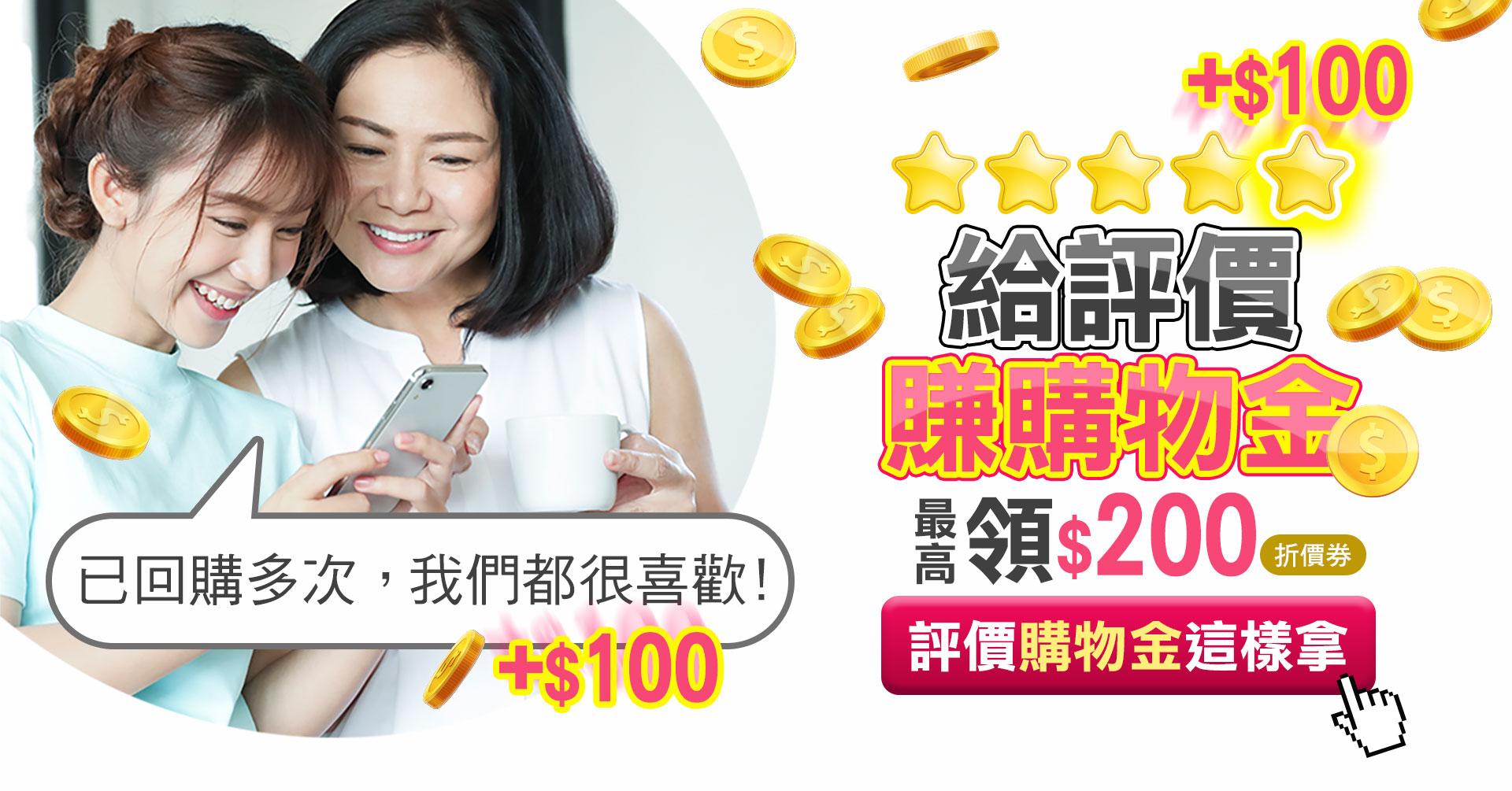 滿版banner
