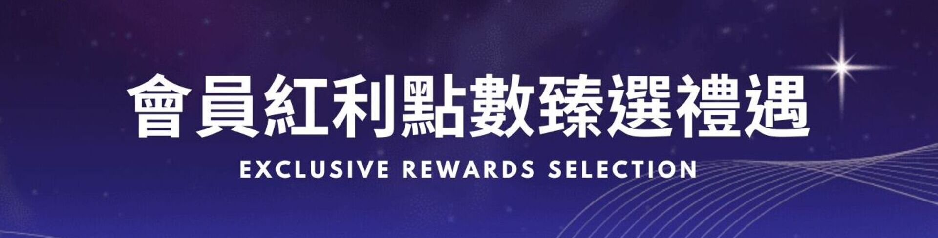 滿版banner