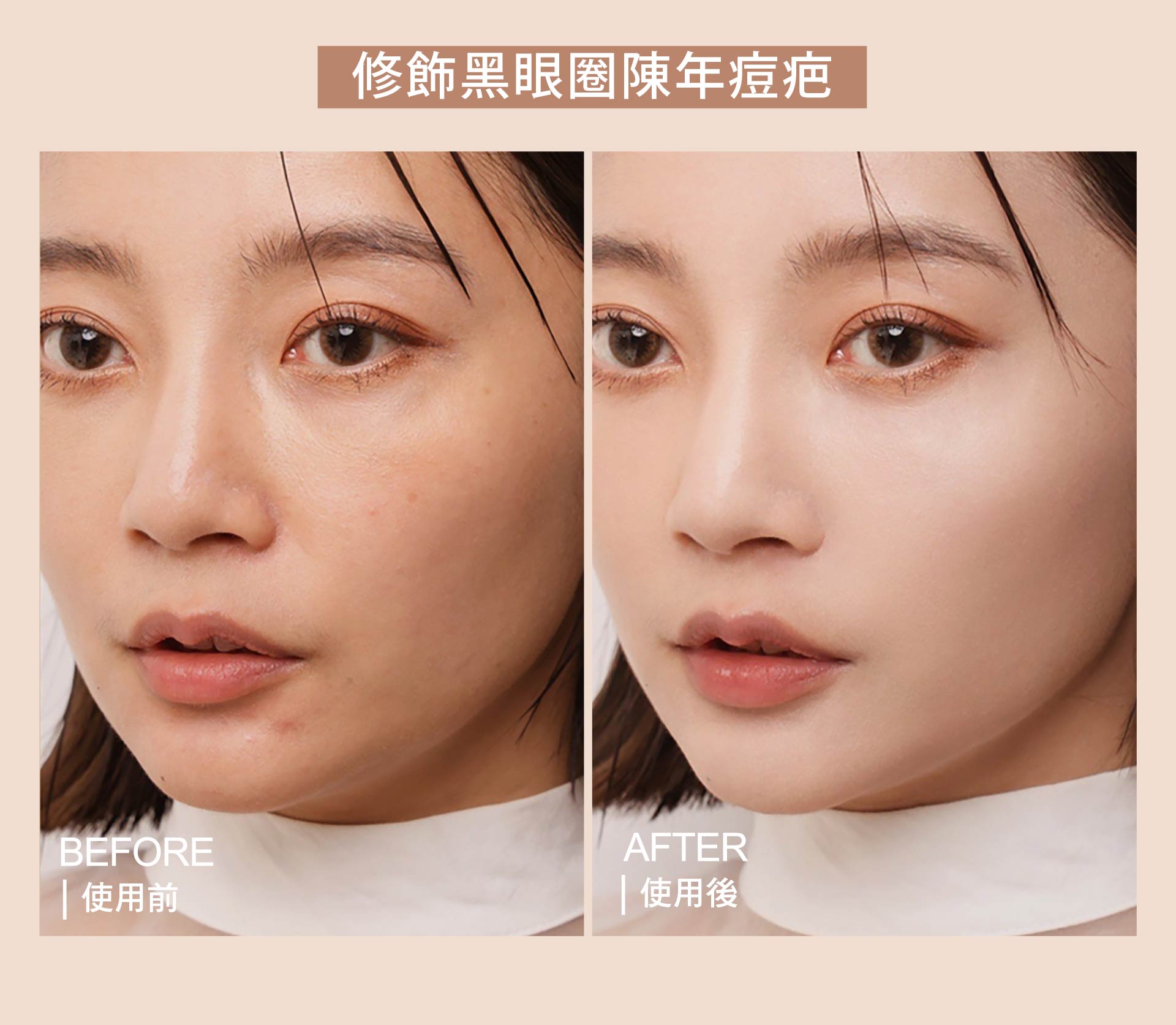 滿版banner