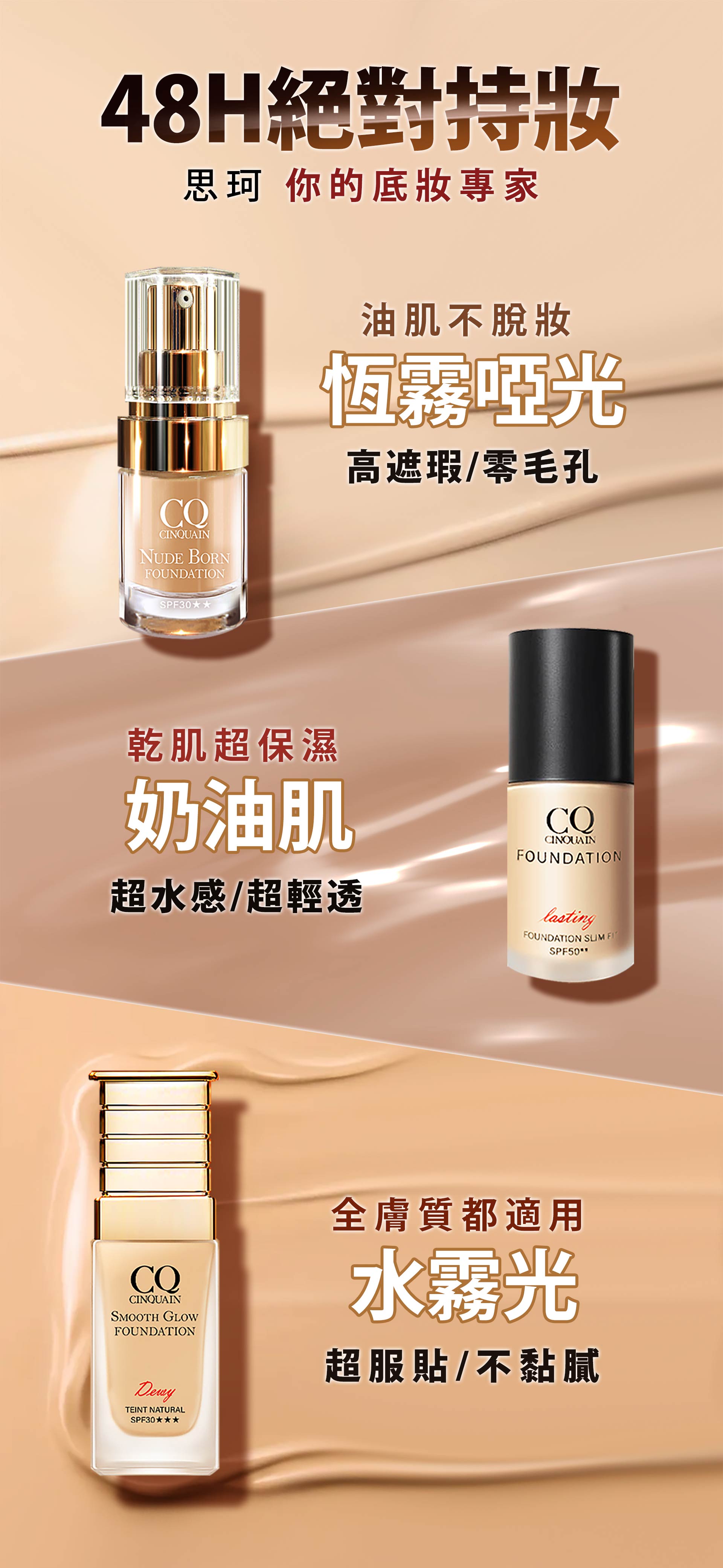 滿版banner
