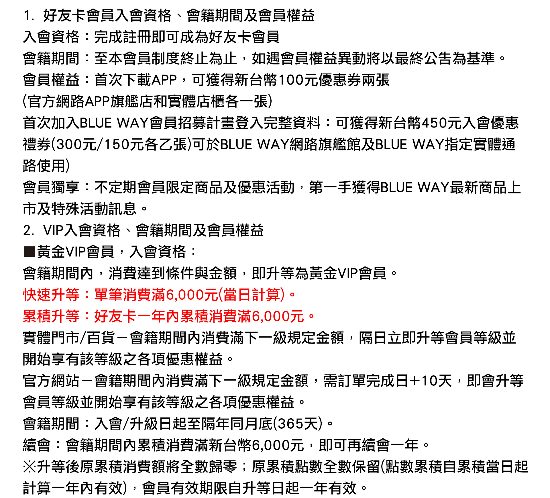 滿版banner