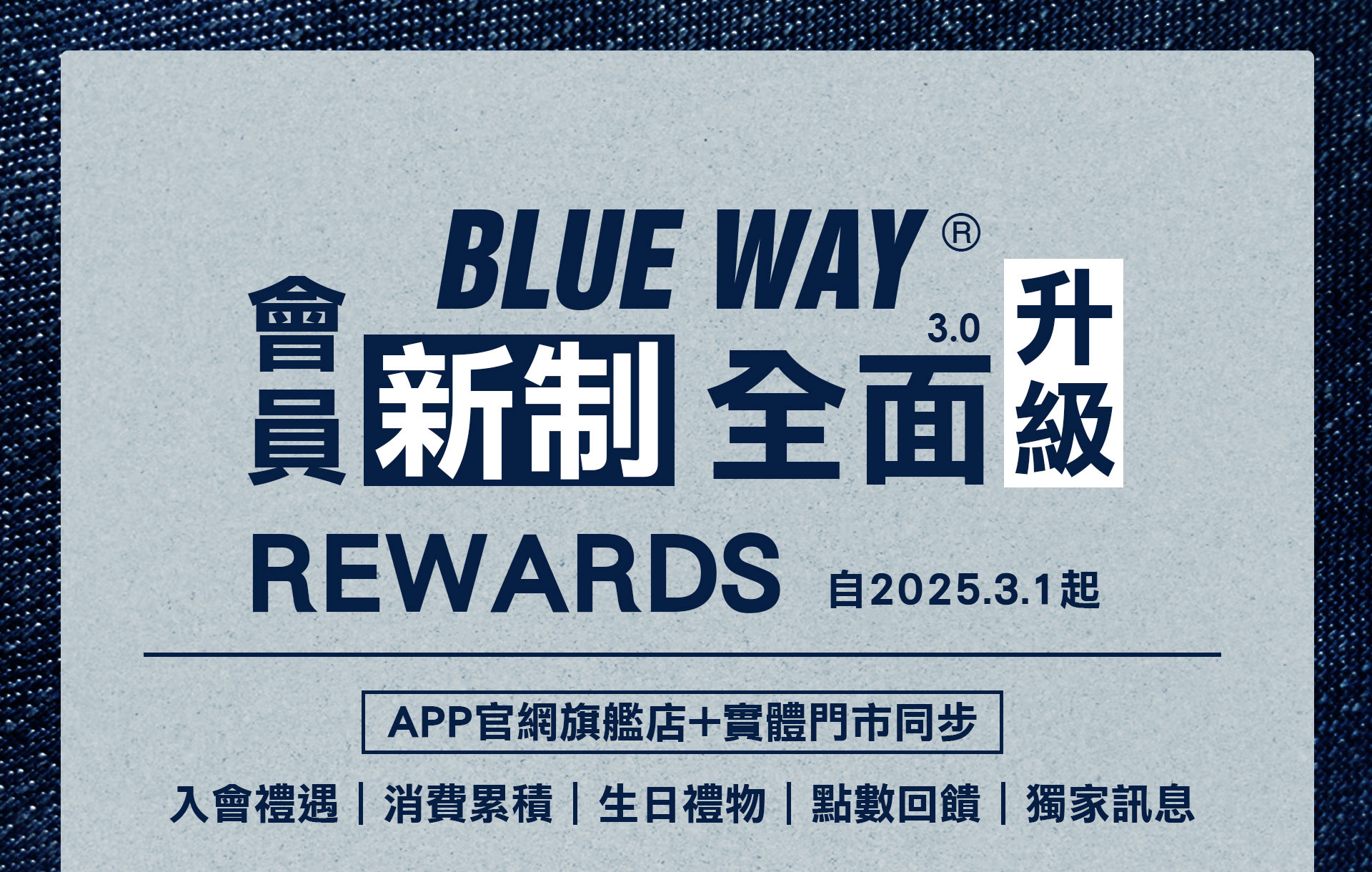滿版banner