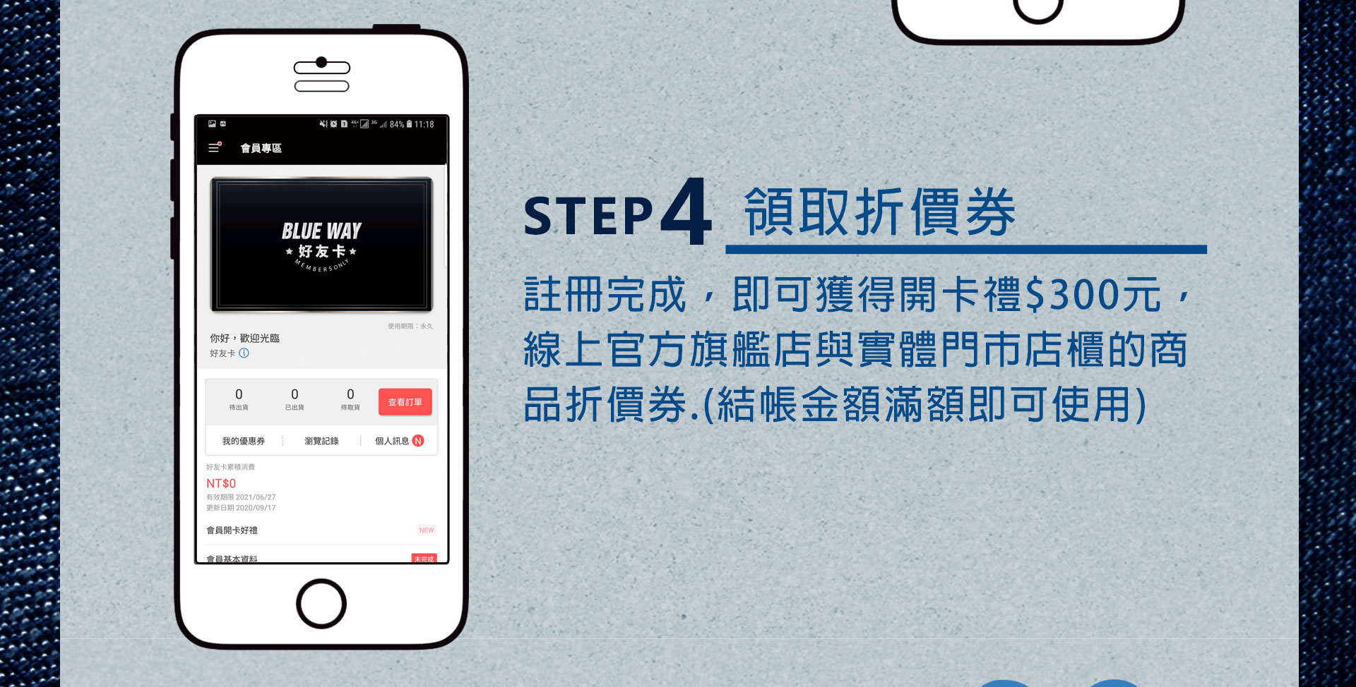 滿版banner