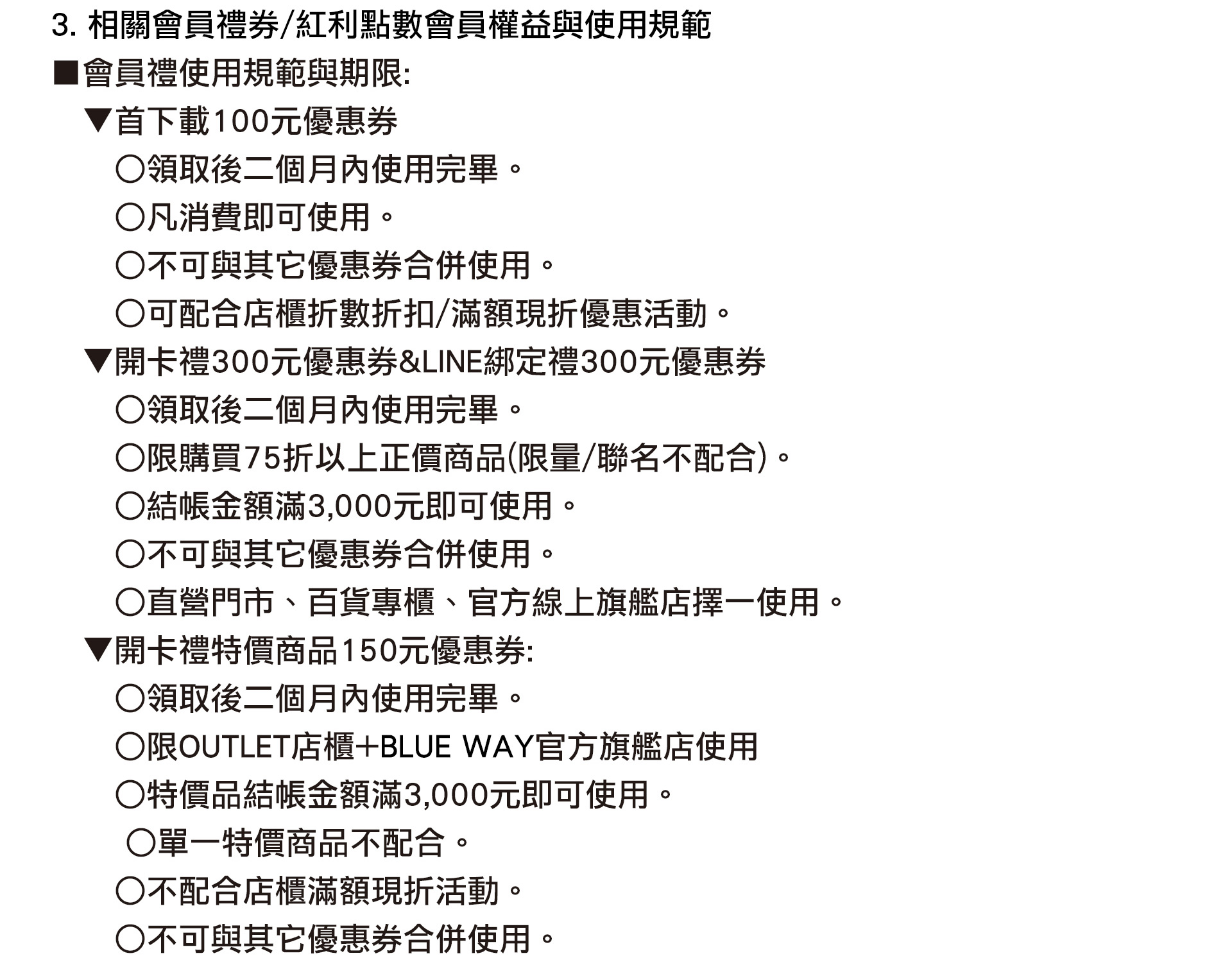 滿版banner