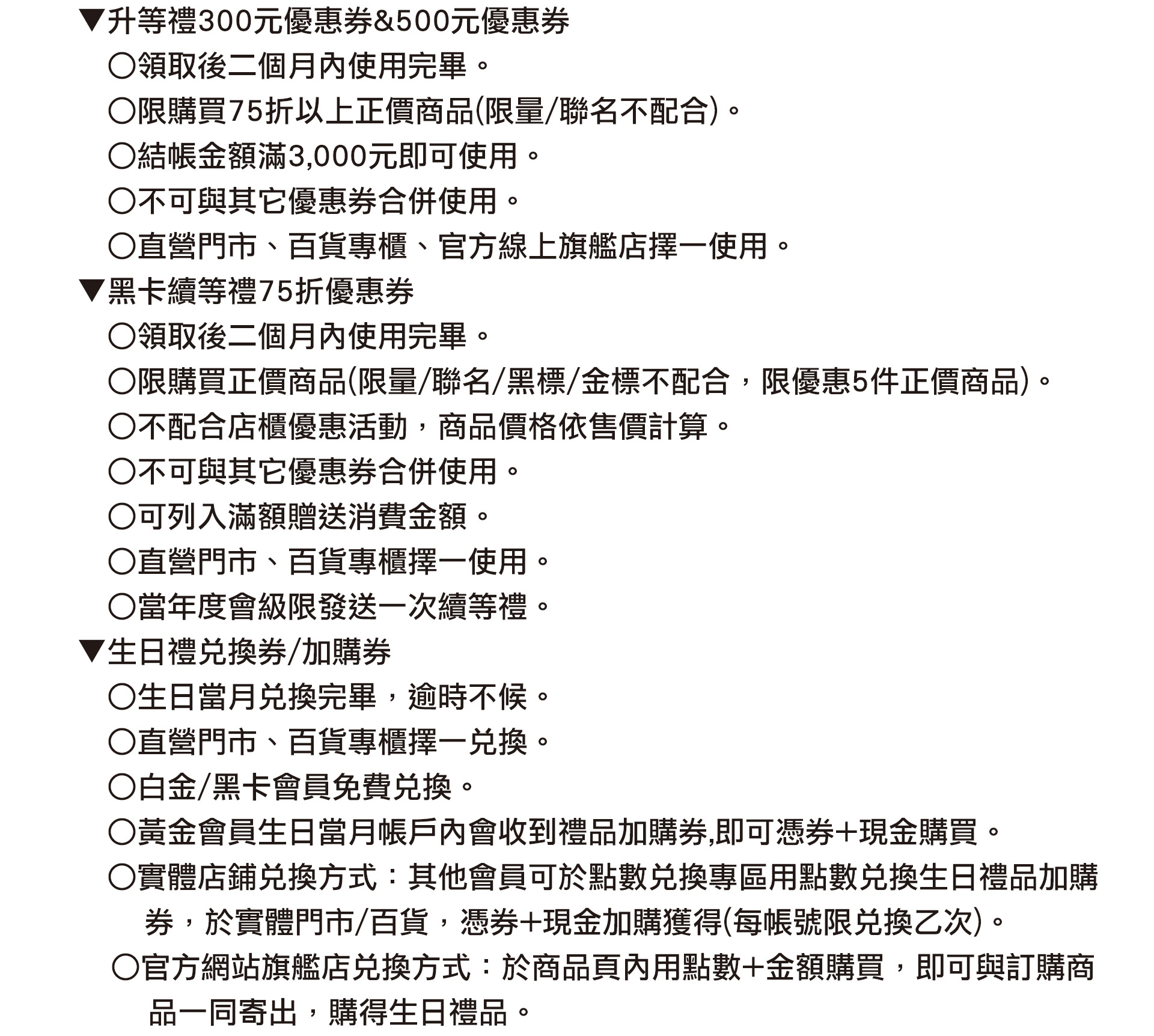 滿版banner