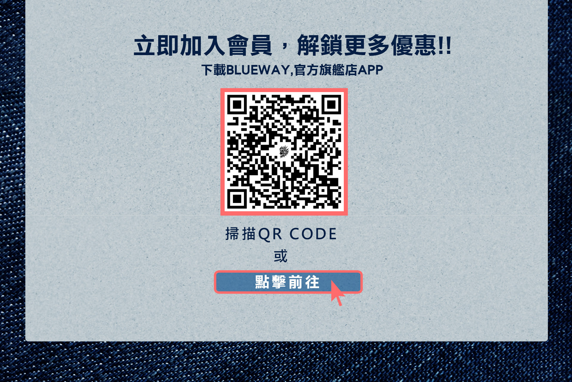 滿版banner