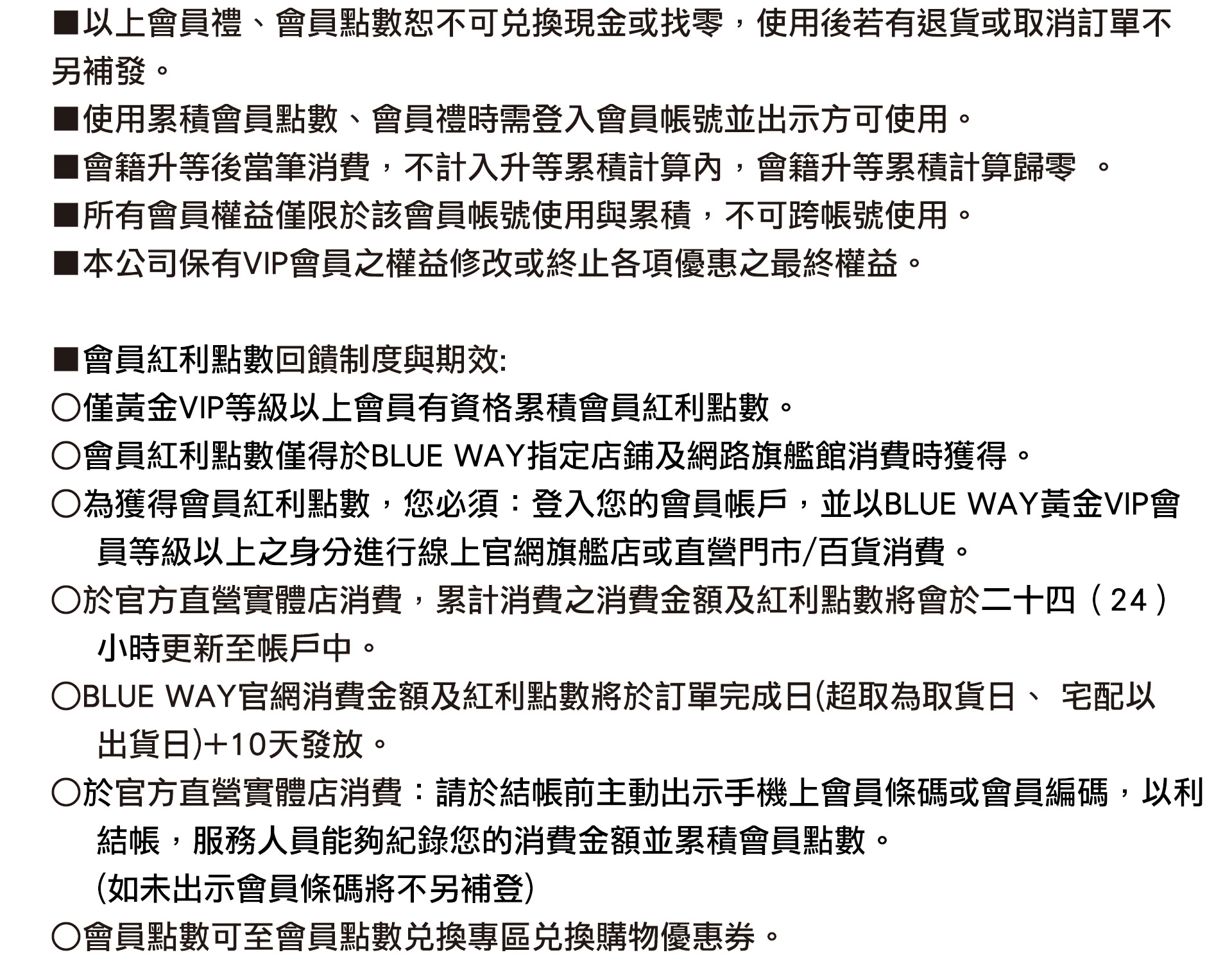 滿版banner