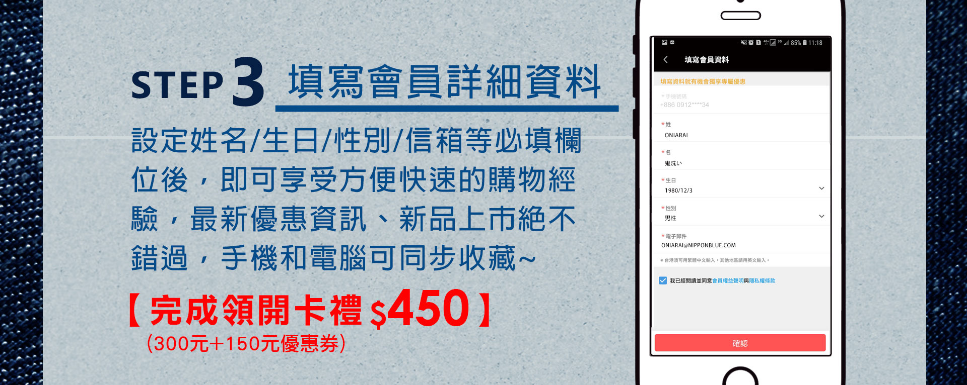 滿版banner