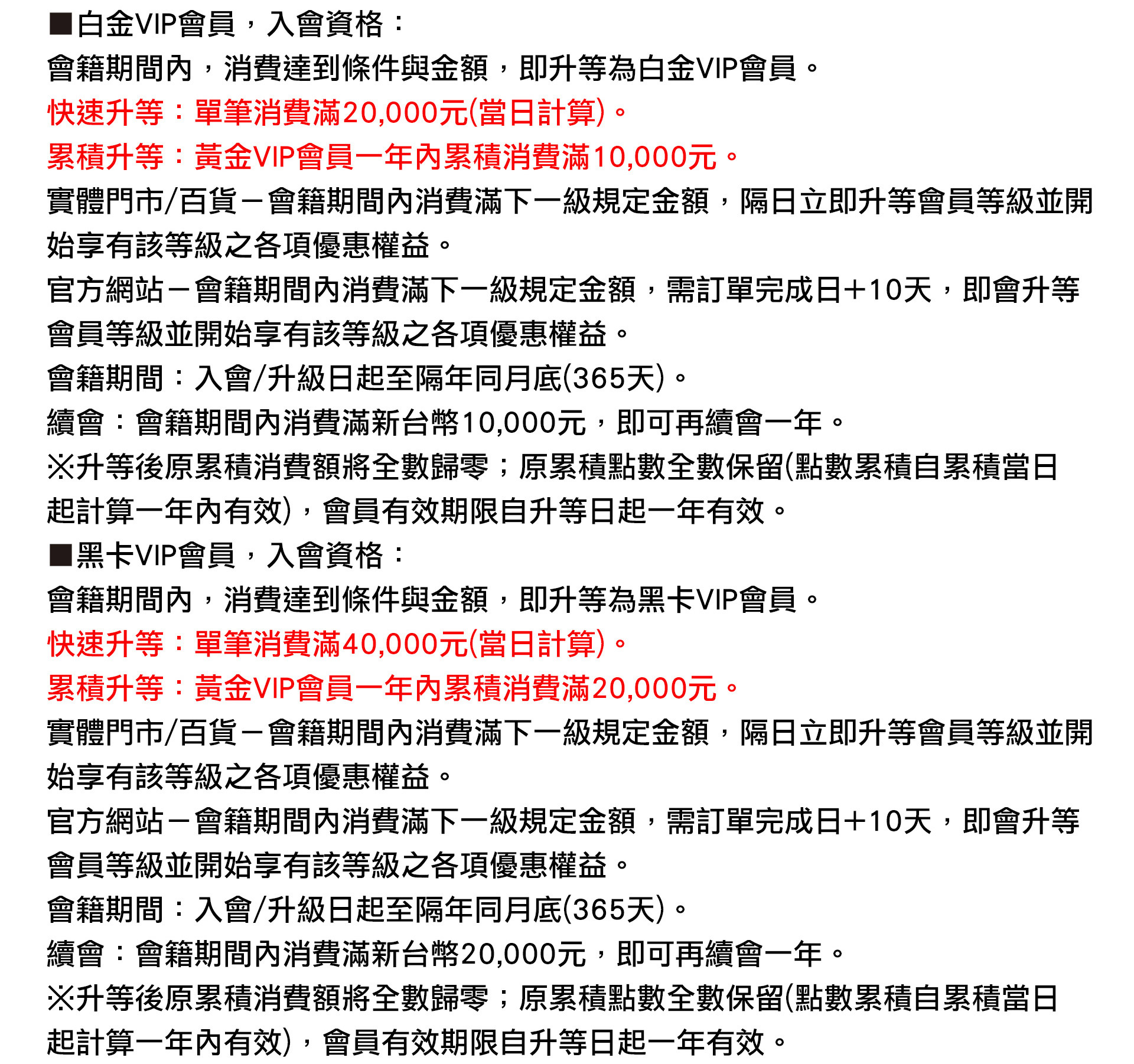 滿版banner