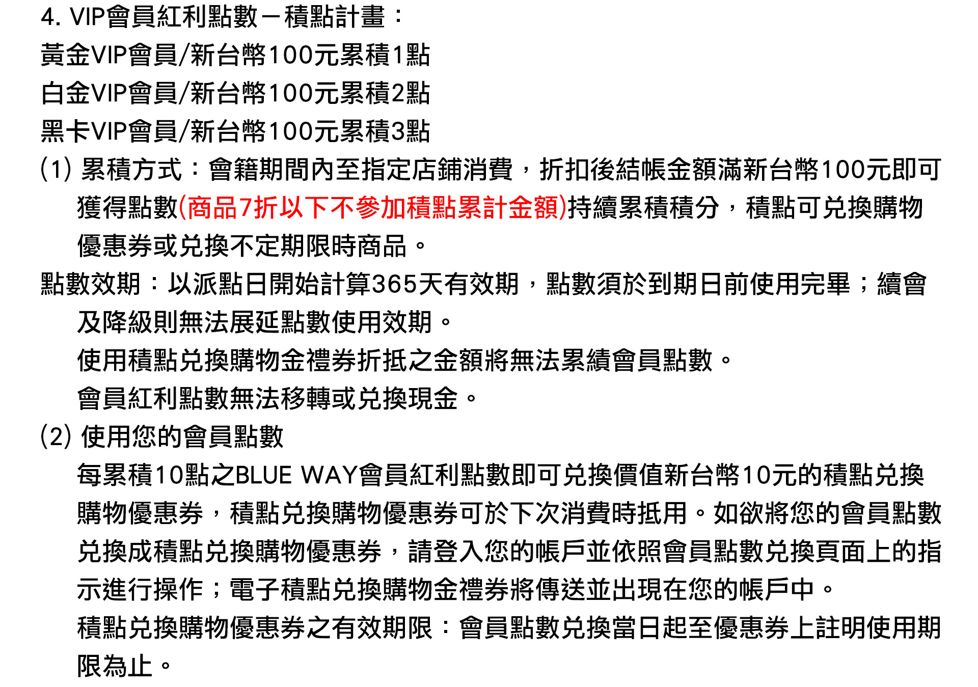 滿版banner