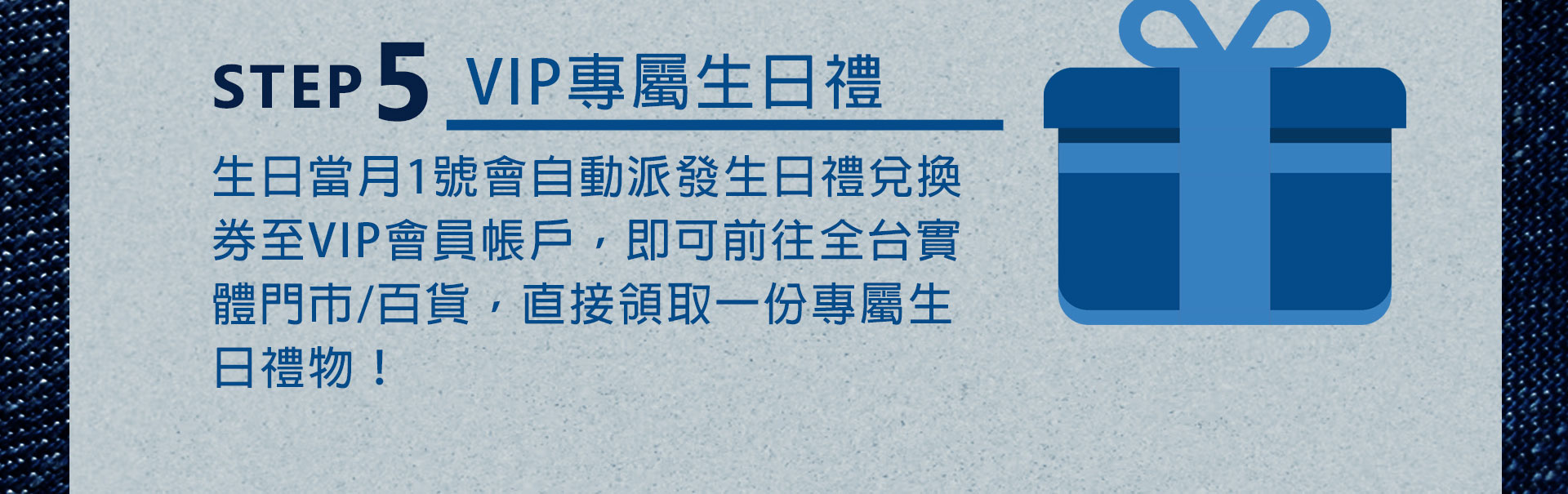 滿版banner