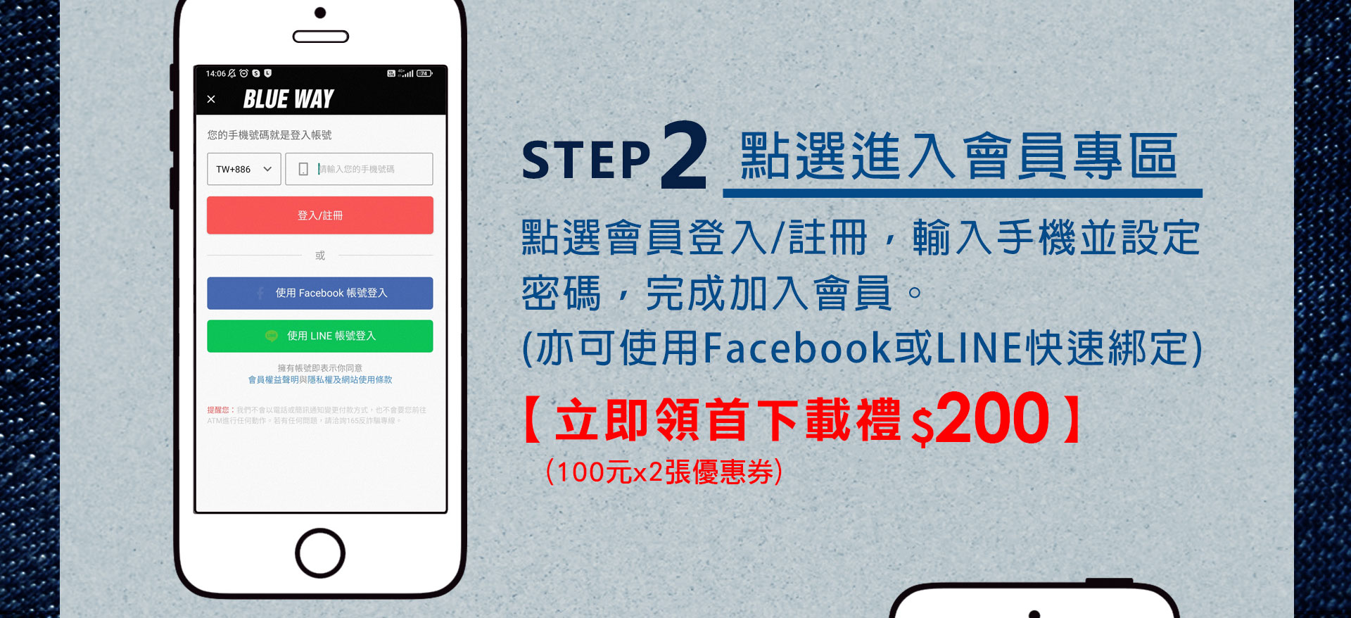 滿版banner