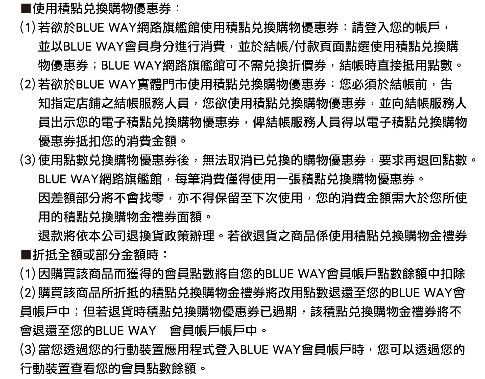 滿版banner