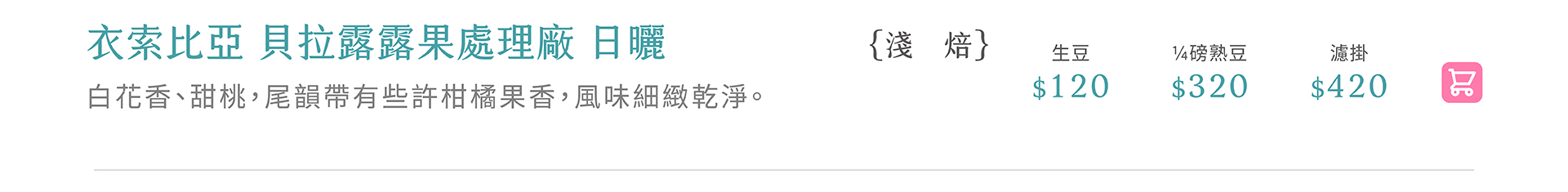 滿版banner