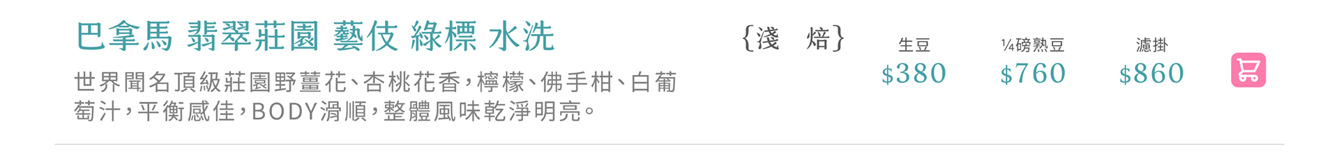 滿版banner