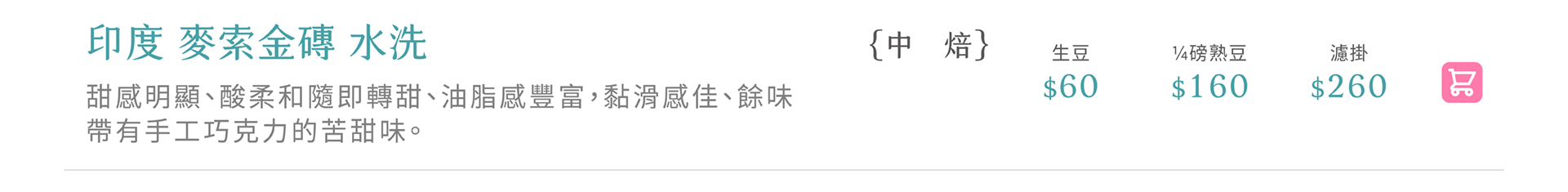 滿版banner