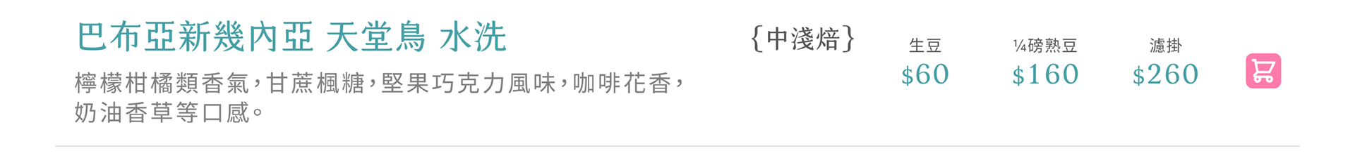 滿版banner