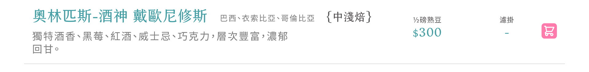 滿版banner