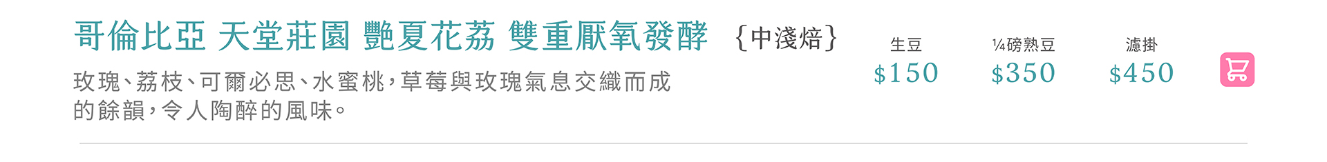 滿版banner
