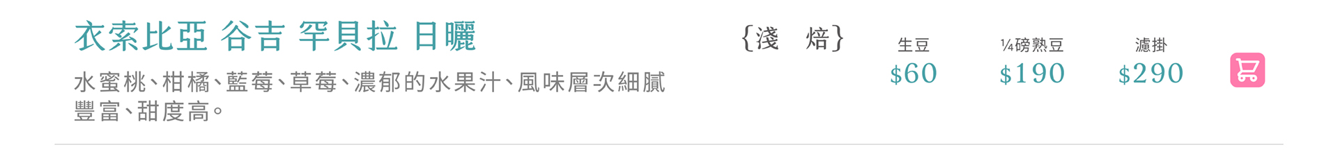 滿版banner