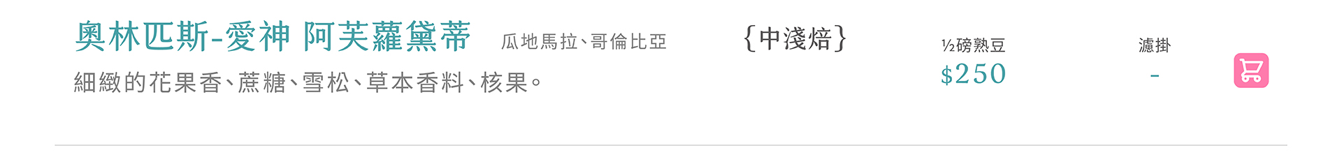 滿版banner