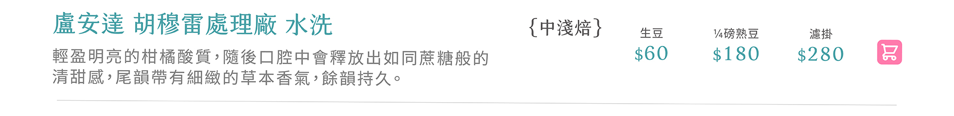 滿版banner