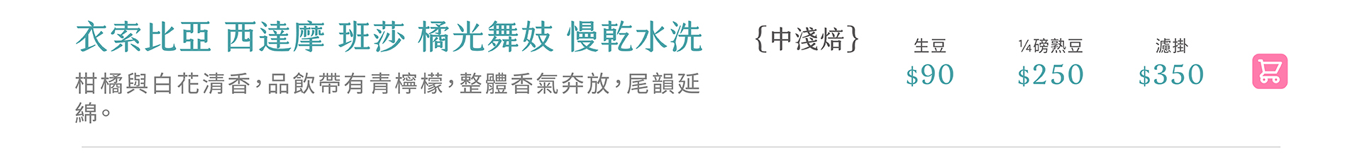 滿版banner