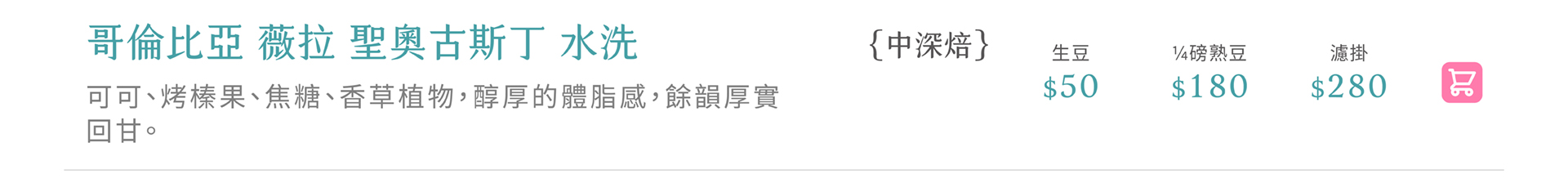 滿版banner