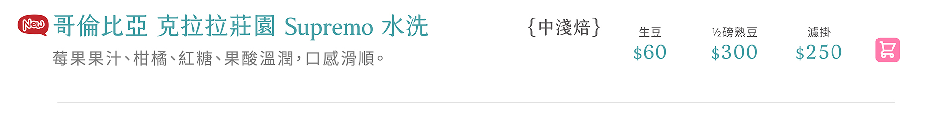 滿版banner