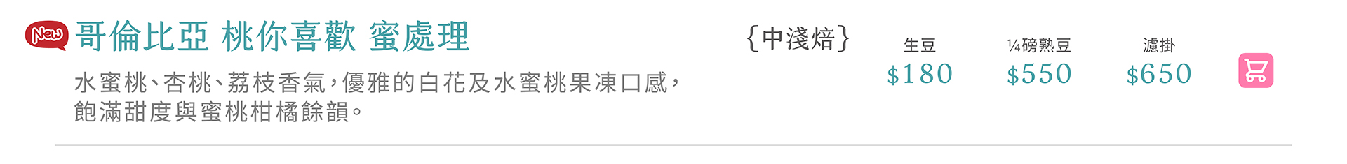 滿版banner