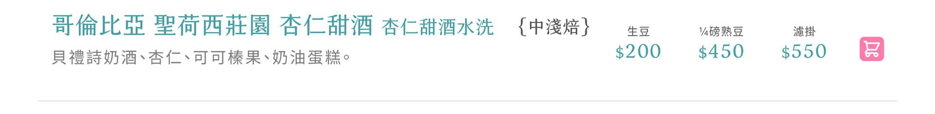 滿版banner