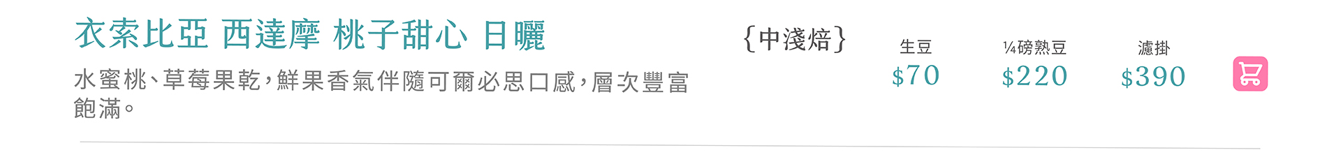 滿版banner