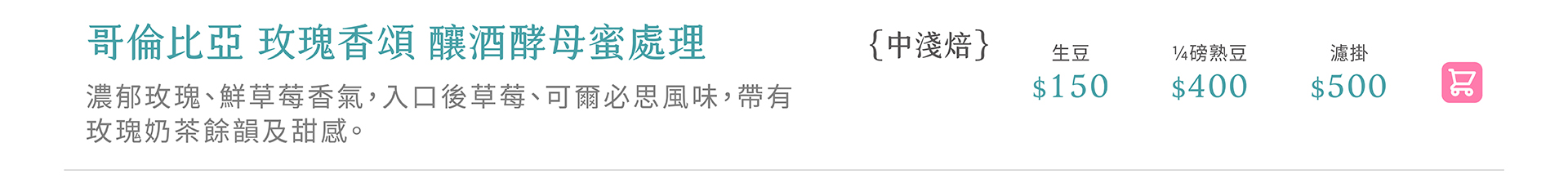 滿版banner