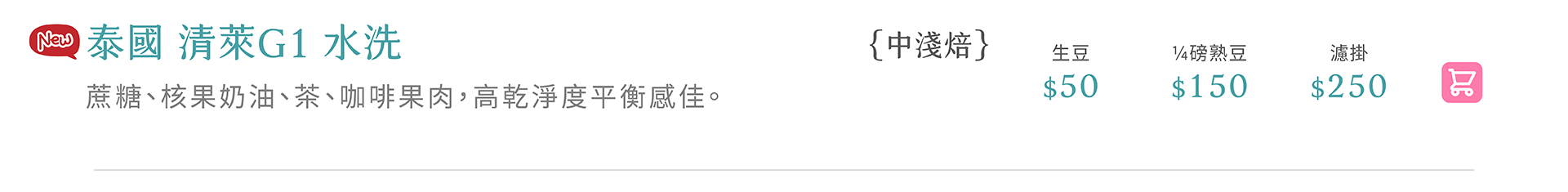 滿版banner