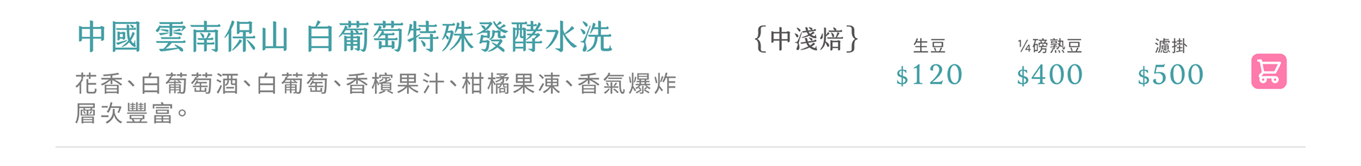 滿版banner