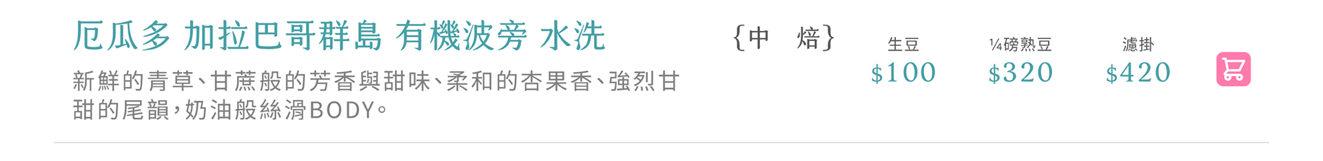 滿版banner