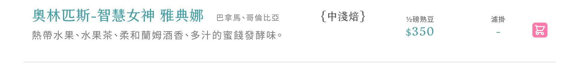 滿版banner