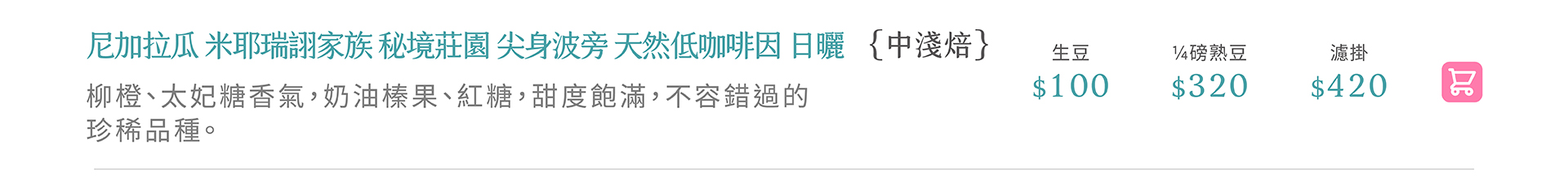 滿版banner