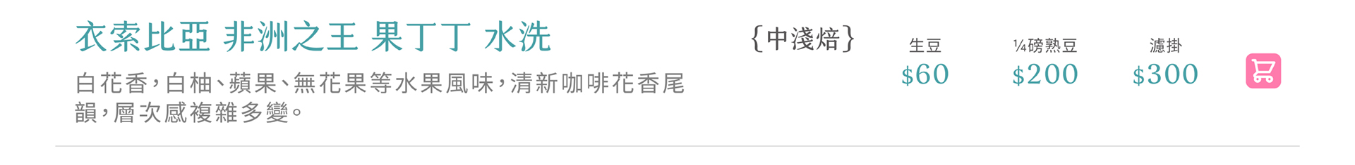 滿版banner