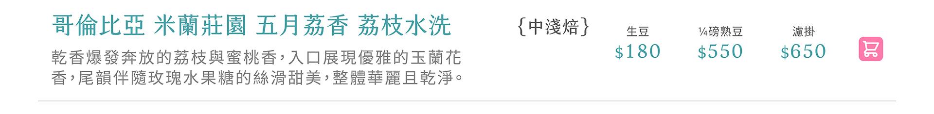 滿版banner