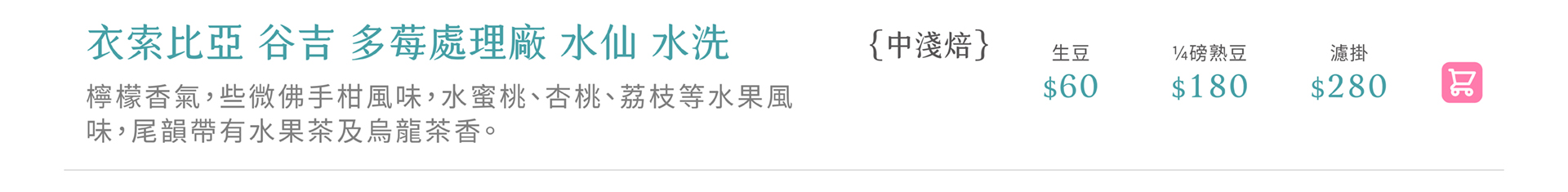 滿版banner