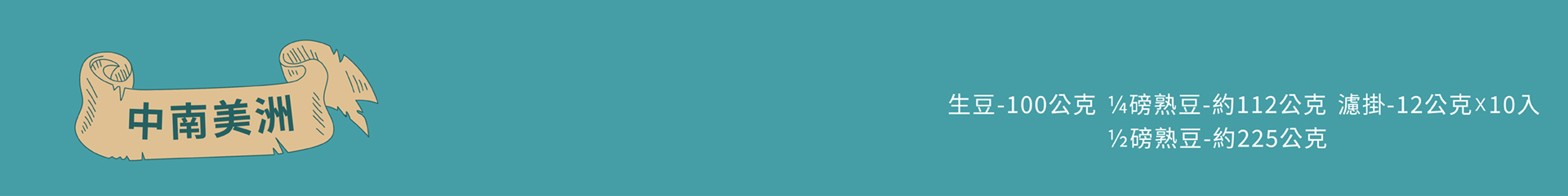 滿版banner