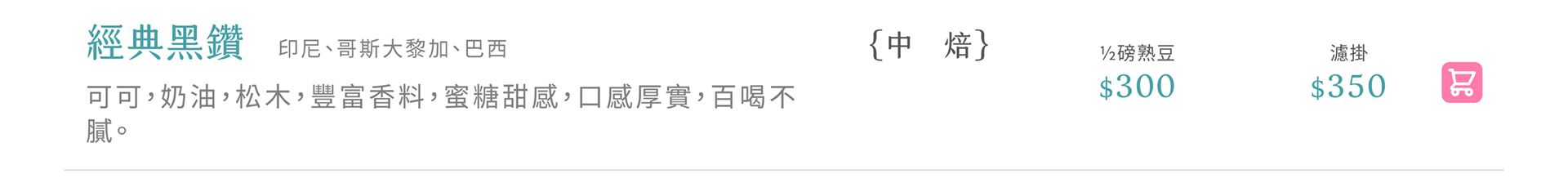 滿版banner