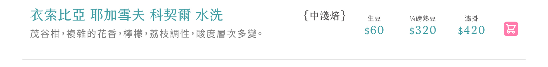 滿版banner