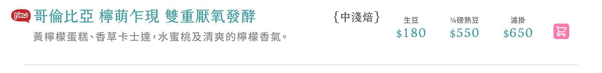 滿版banner