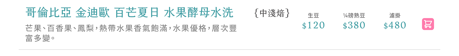 滿版banner