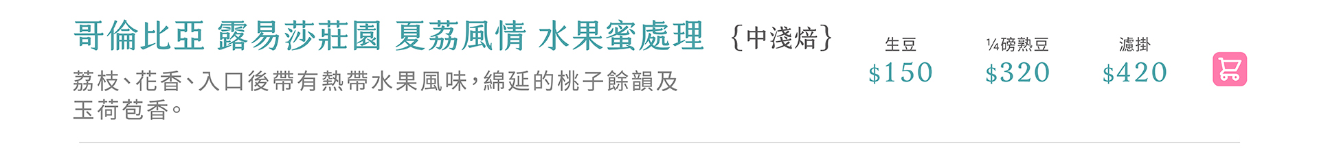 滿版banner